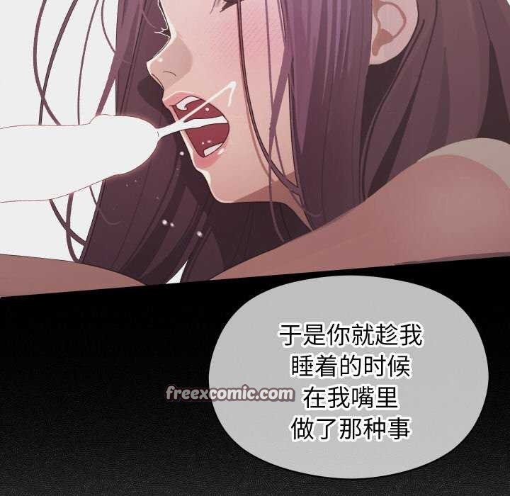 分身使我无限变强第4話