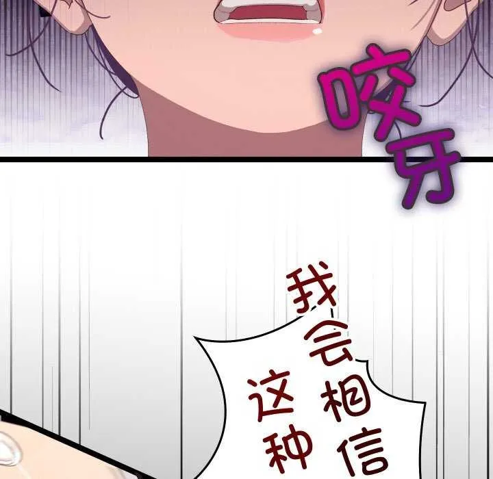 分身使我无限变强-第4話 - 图片 24