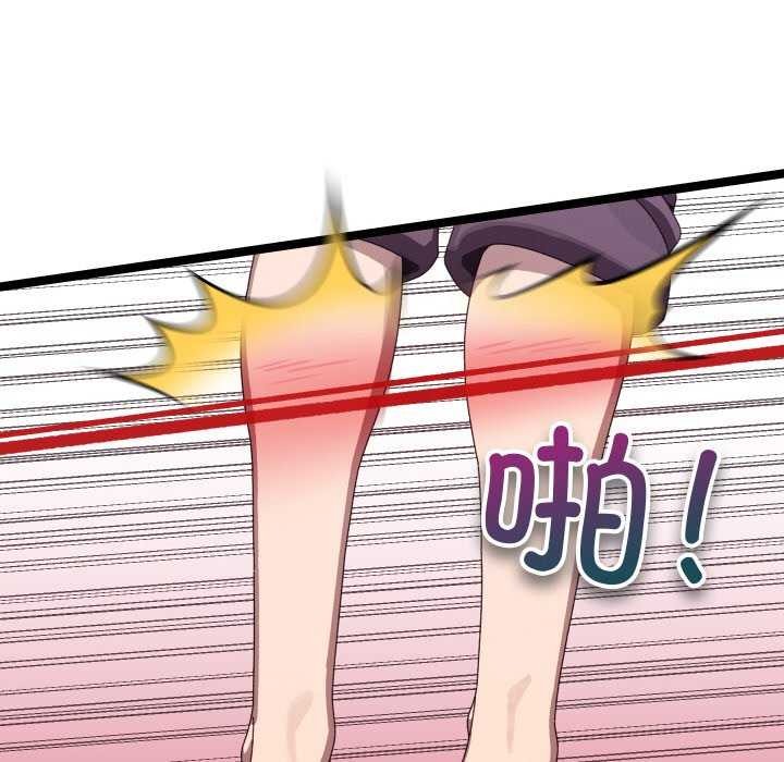 分身使我无限变强第4话