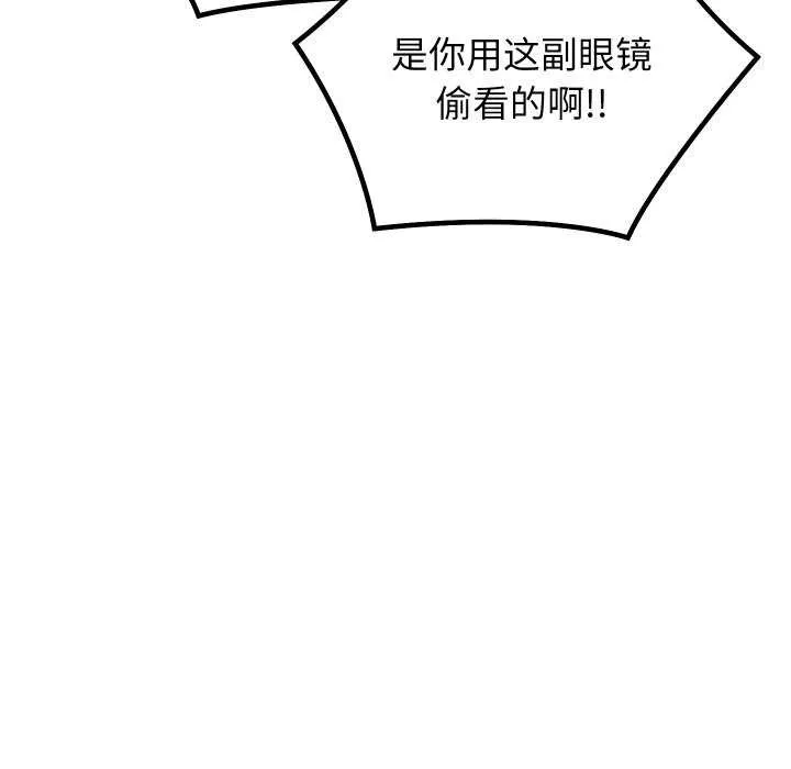 分身使我無限變強第4話