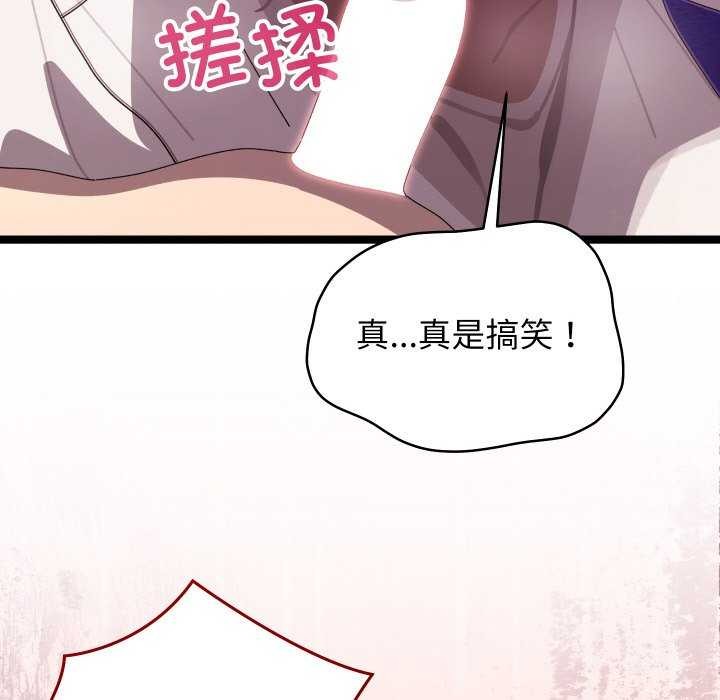 分身使我无限变强第4话