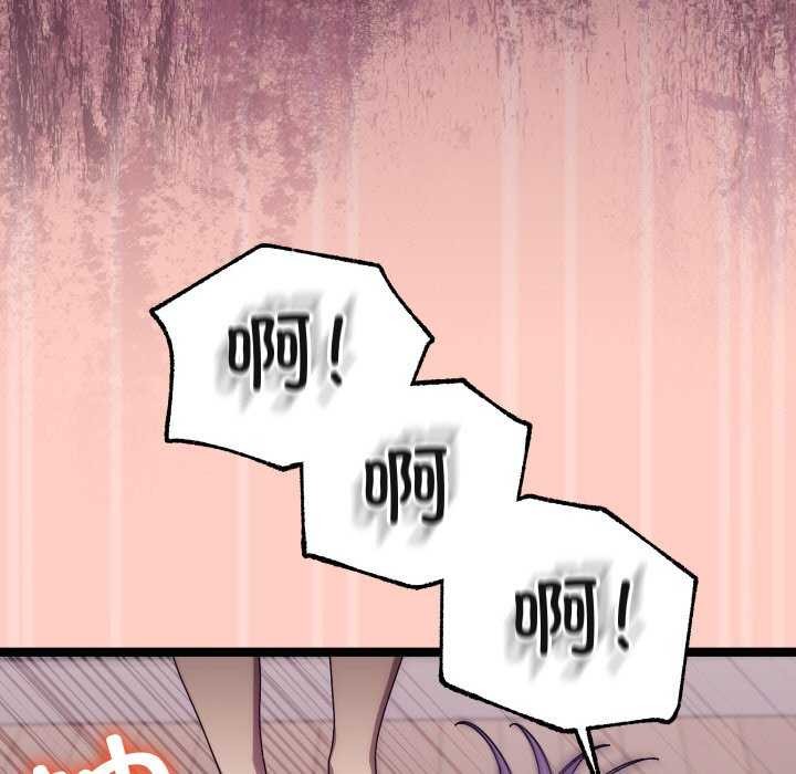 分身使我无限变强第4话