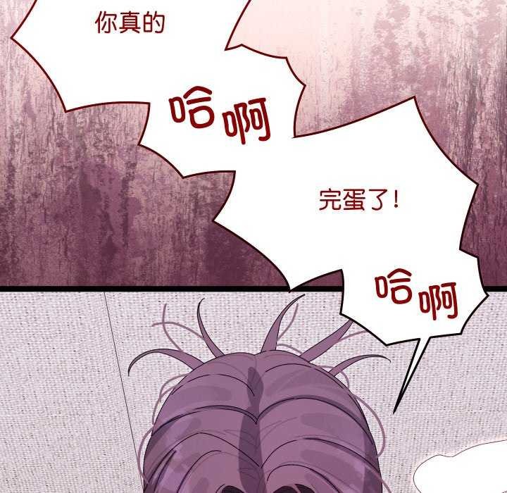 分身使我无限变强第4话