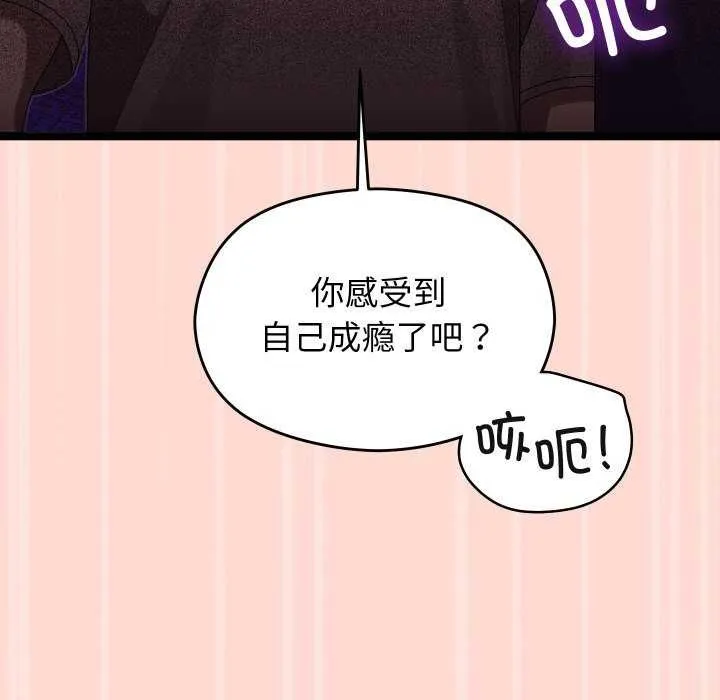 分身使我無限變強第4話