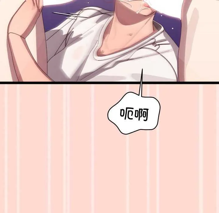 分身使我無限變強第4話