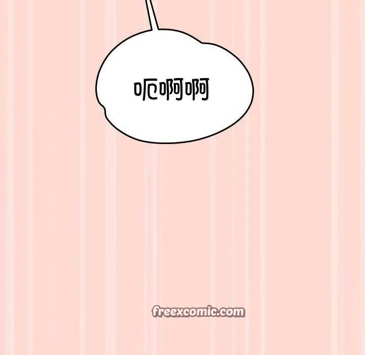 分身使我无限变强-第4話 - 图片 120