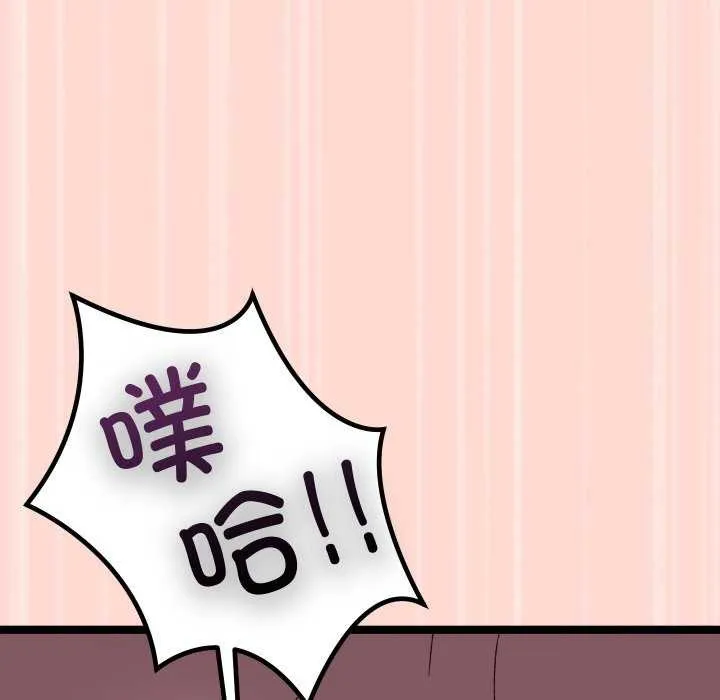 分身使我无限变强-第4話 - 图片 121