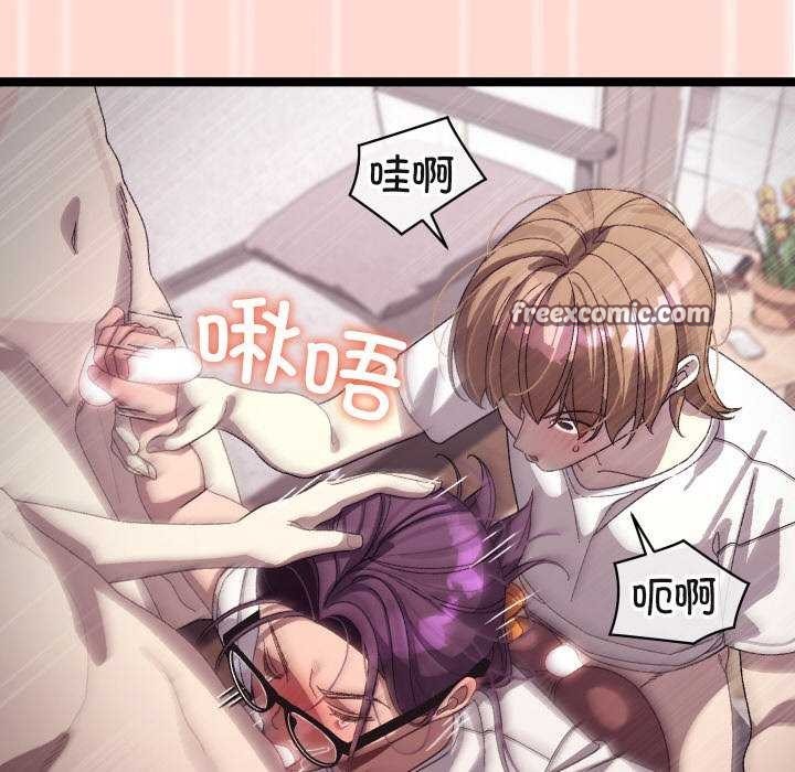 分身使我無限變強第4話