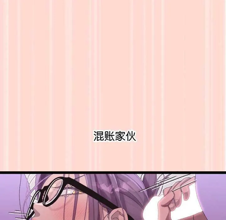 分身使我无限变强-第4話 - 图片 137