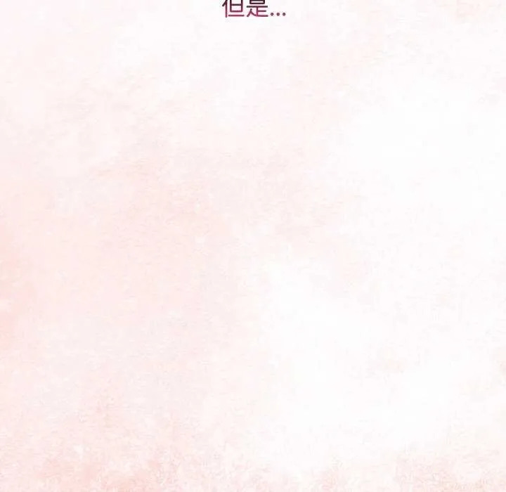 分身使我无限变强-第4話 - 图片 143