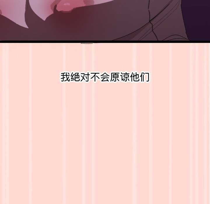 分身使我无限变强第4话