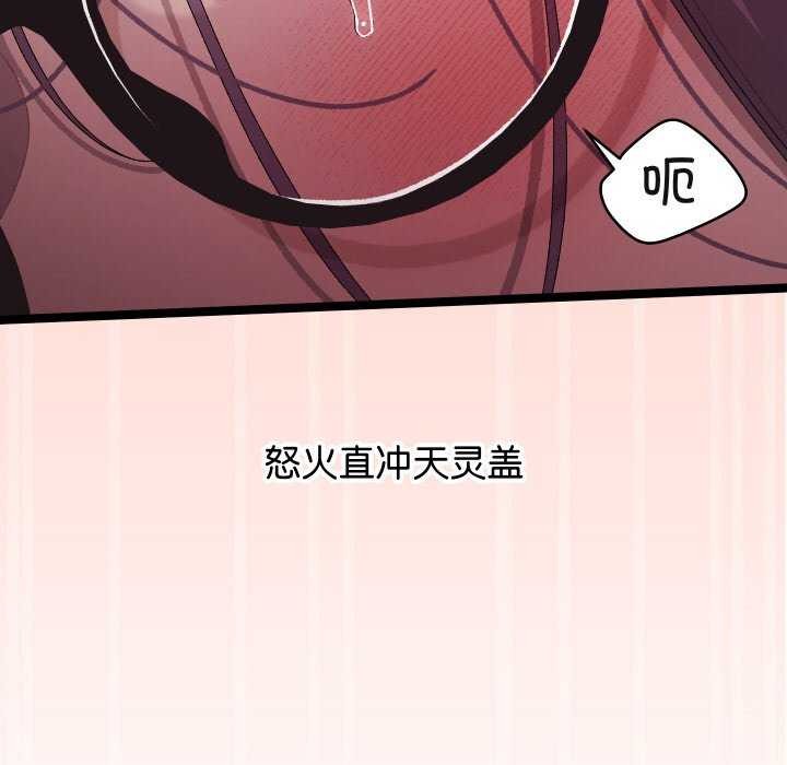 分身使我无限变强第4话