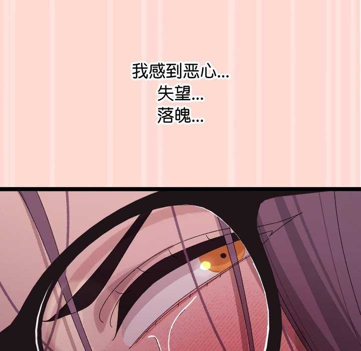 分身使我无限变强第4话