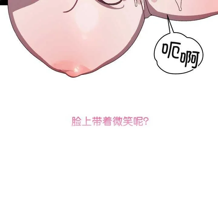分身使我無限變強第4話