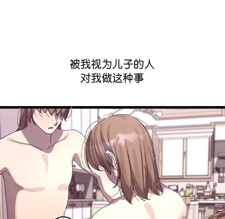 分身使我无限变强第4话