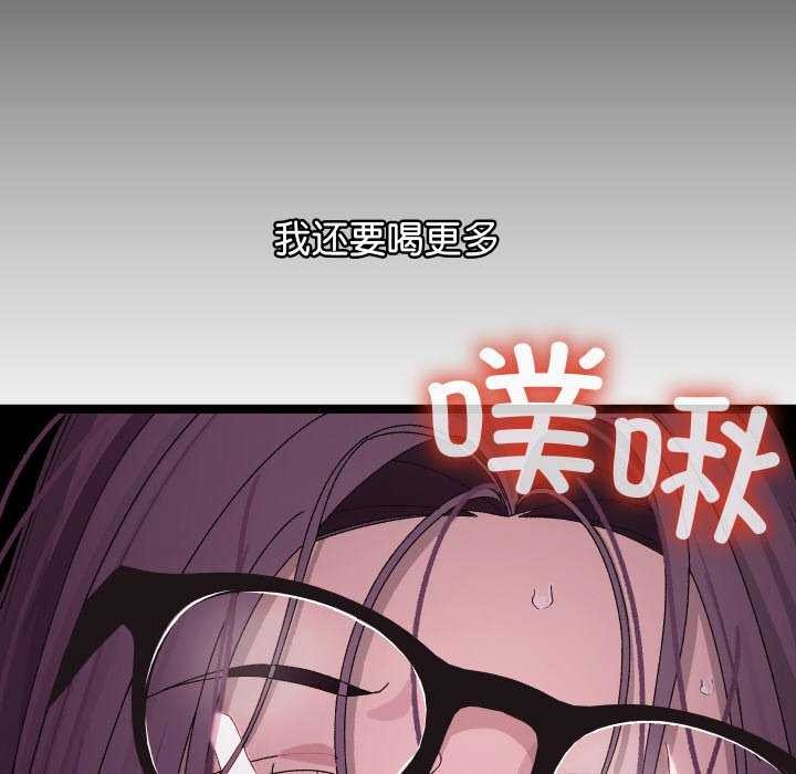 分身使我无限变强第4话