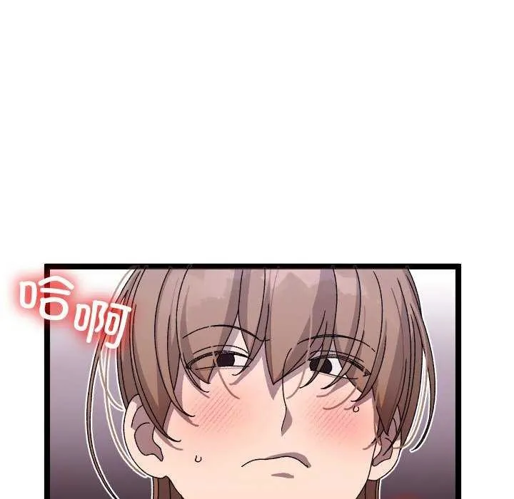 分身使我無限變強第4話