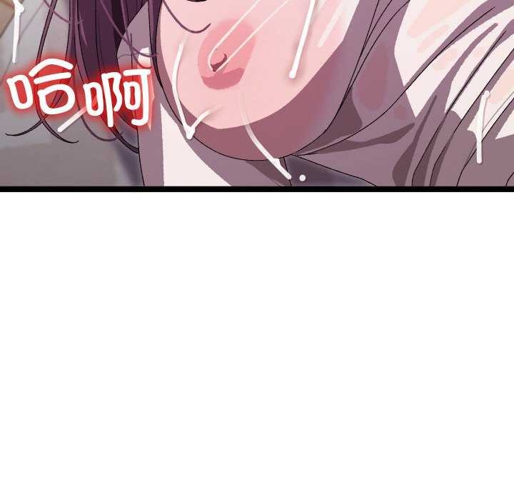 分身使我无限变强第4話