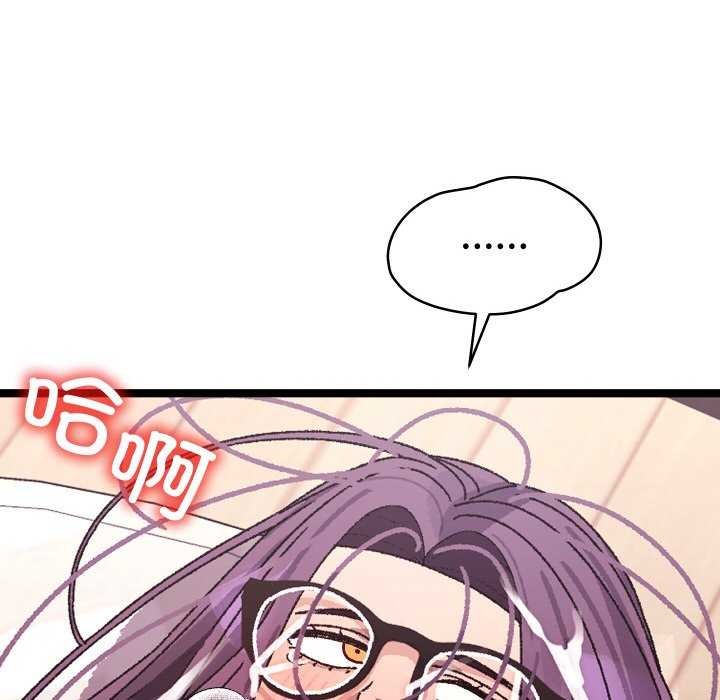 分身使我无限变强第4话