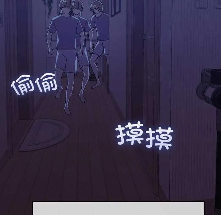 分身使我无限变强-第4話 - 图片 199