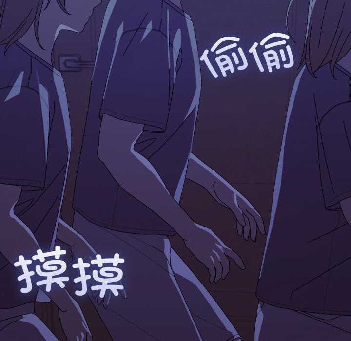 分身使我无限变强第4话