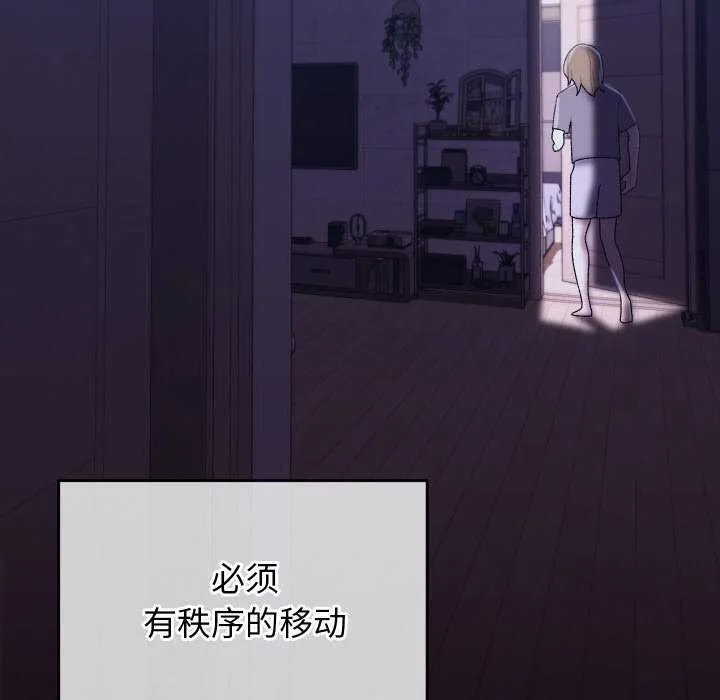 分身使我無限變強第4話