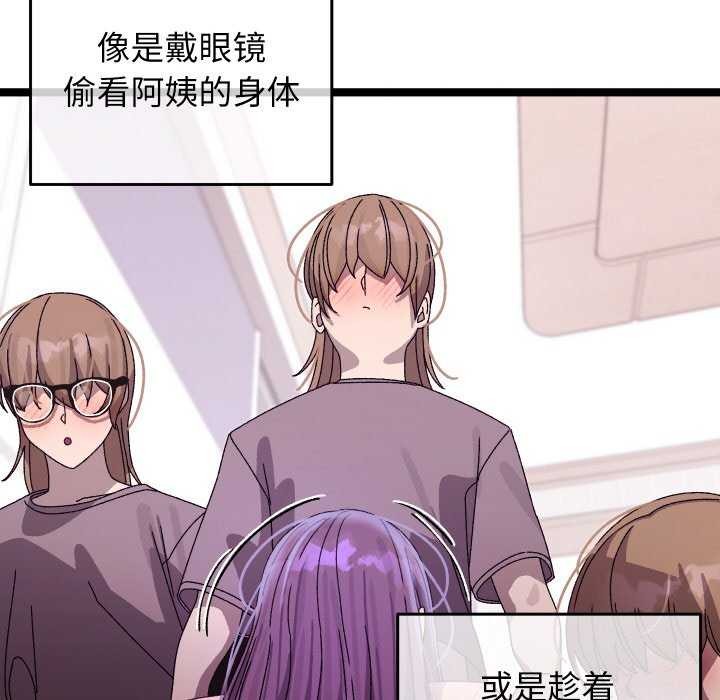 分身使我无限变强第4话