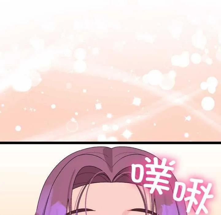 分身使我无限变强-第4話 - 图片 220