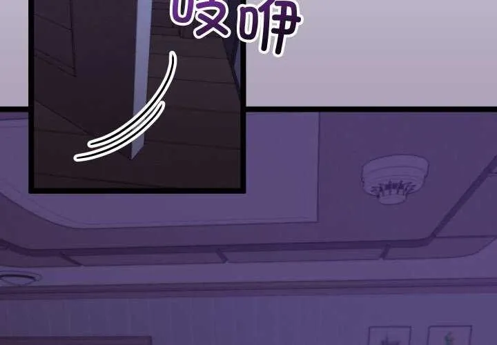 分身使我无限变强-第5話 - 图片 2
