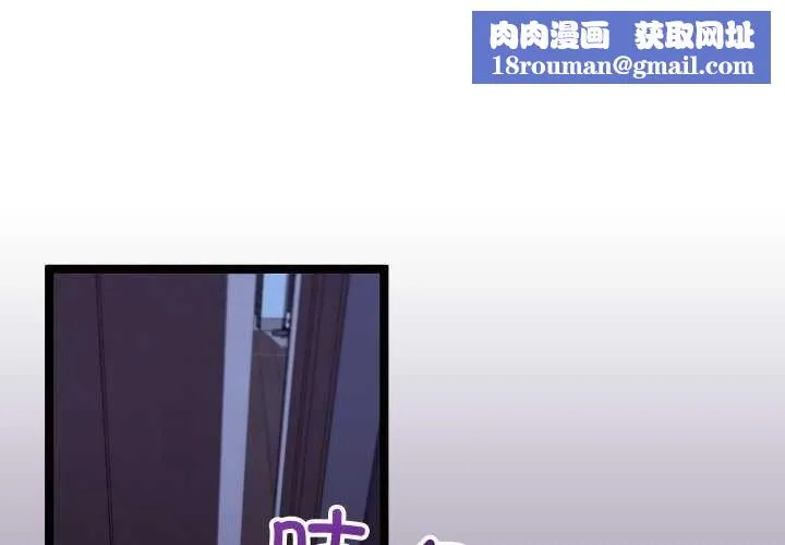 分身使我无限变强-第5話 - 图片 1