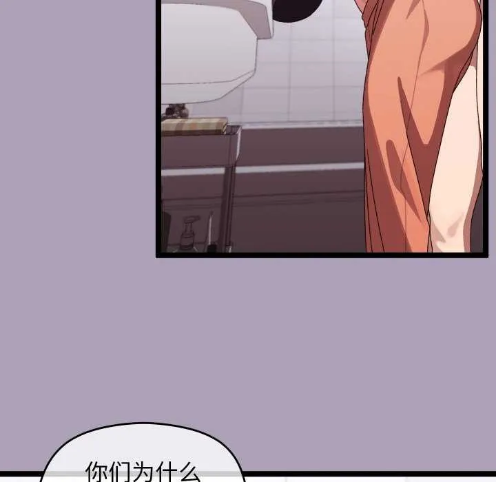 分身使我無限變強第5話