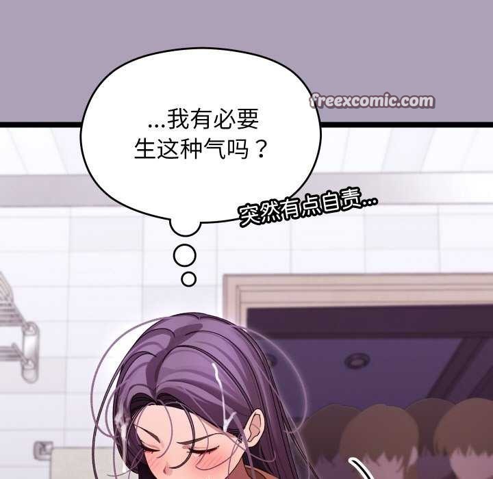 分身使我无限变强第5話