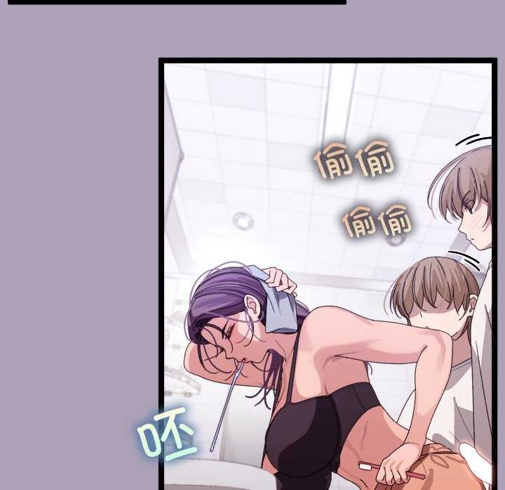 分身使我无限变强第5话