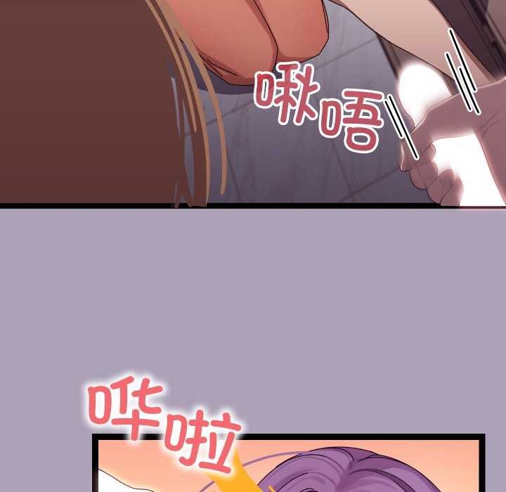 分身使我无限变强第5话