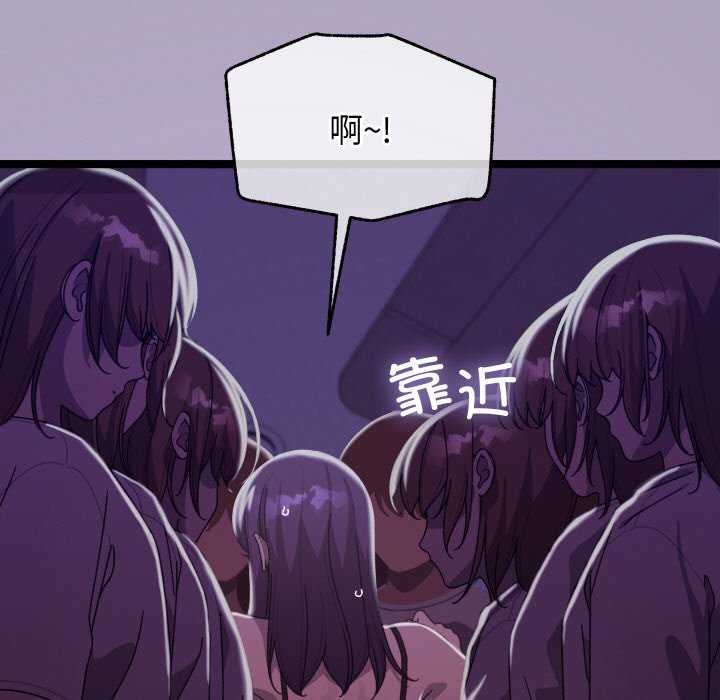 分身使我无限变强第5话