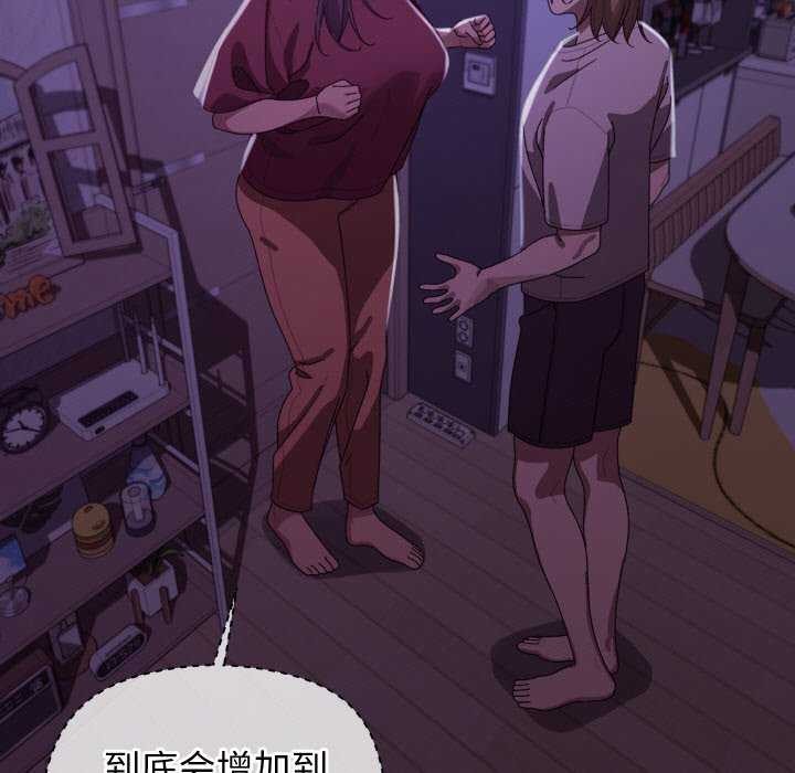 分身使我无限变强第5话