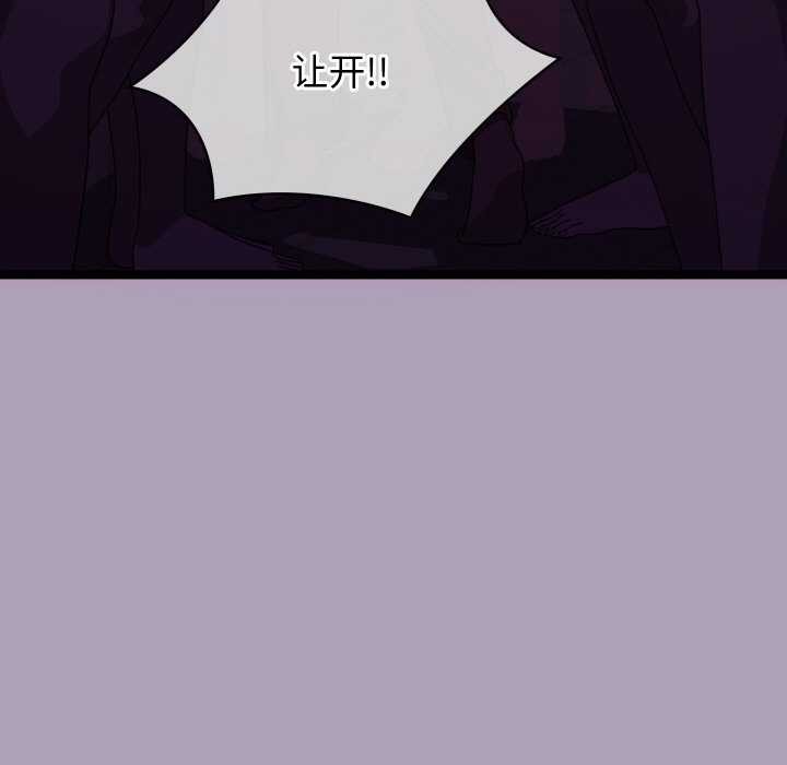 分身使我无限变强第5話