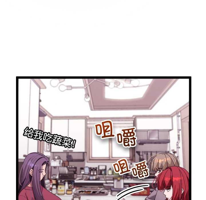 分身使我无限变强第5話