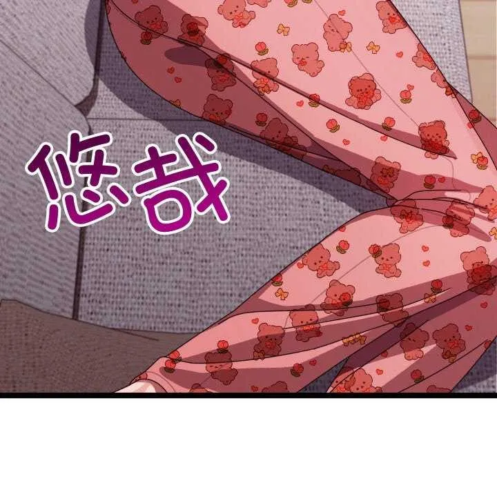 分身使我無限變強第5話
