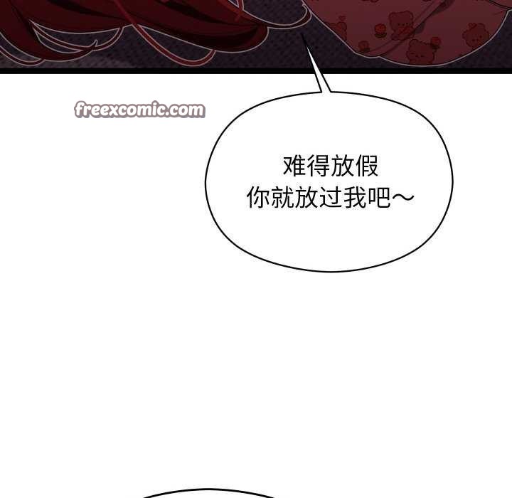 分身使我无限变强第5话