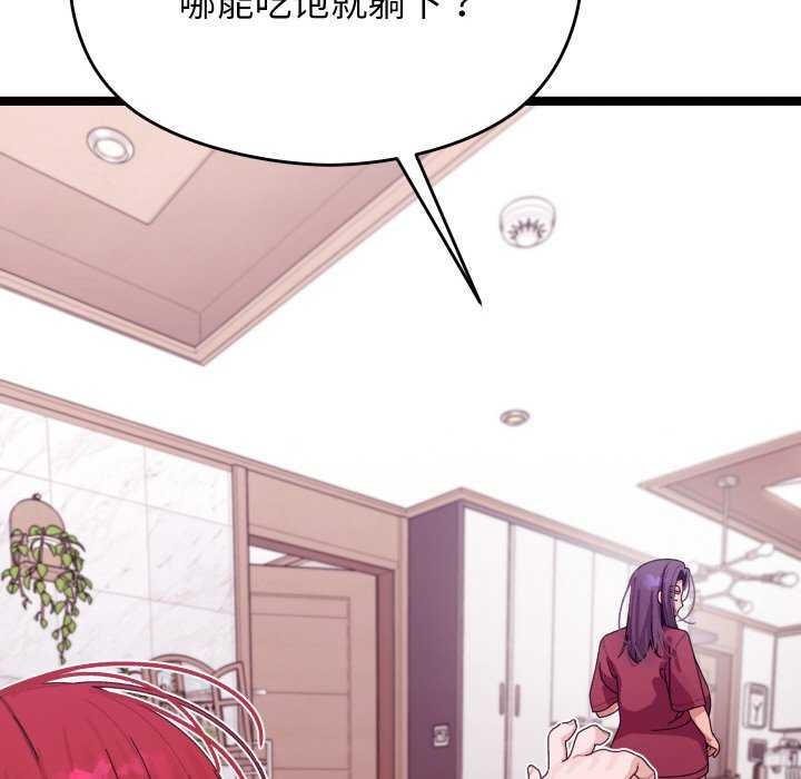 分身使我无限变强第5話