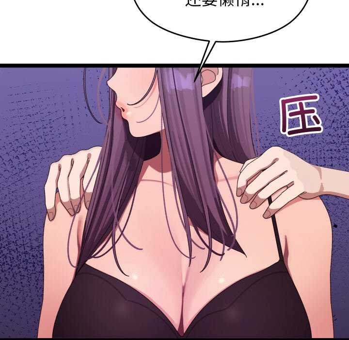 分身使我无限变强第5话