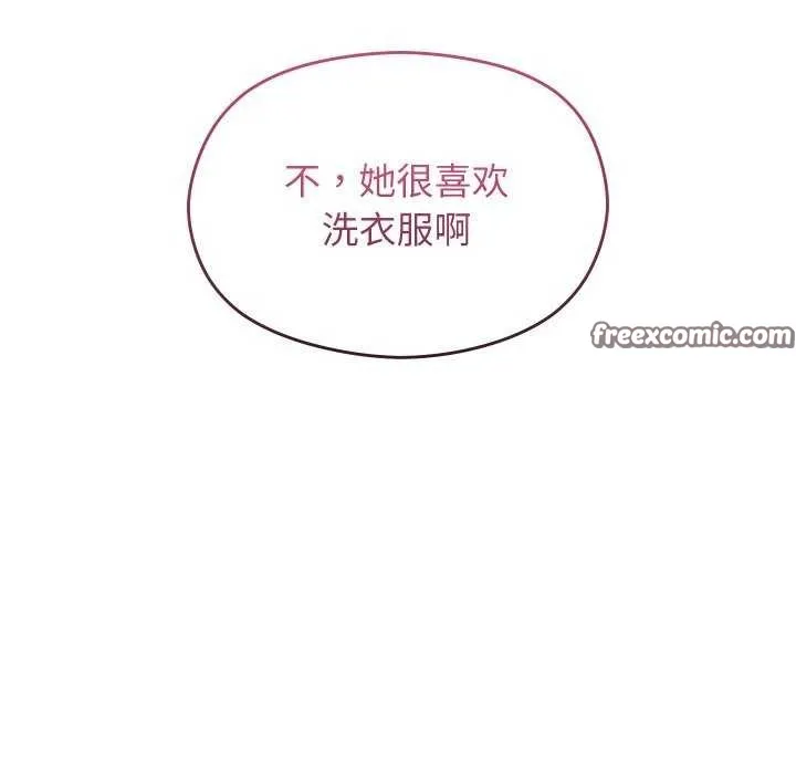 分身使我无限变强-第5話 - 图片 75