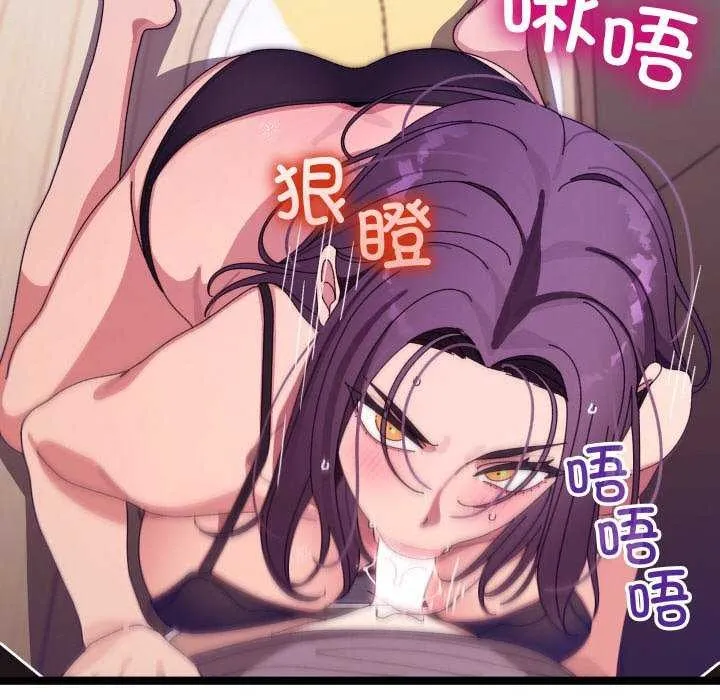 分身使我無限變強第5話