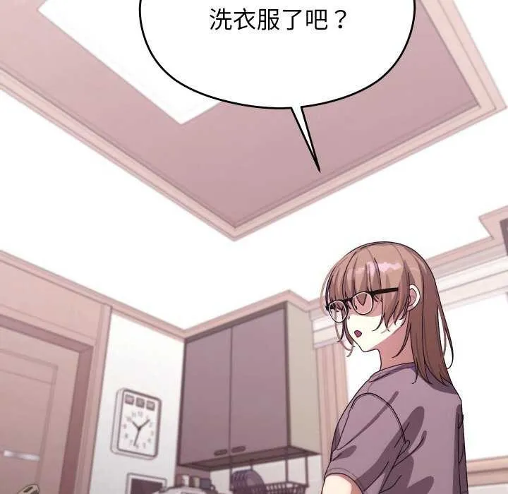 分身使我無限變強第5話