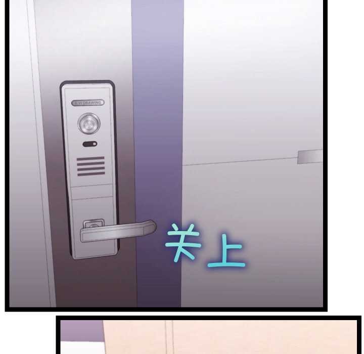 分身使我无限变强第5话