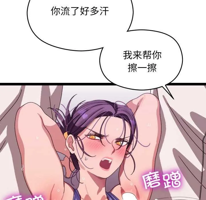 分身使我無限變強第5話