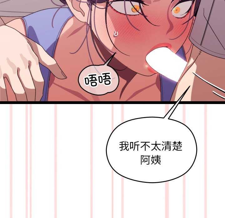 分身使我无限变强第5话