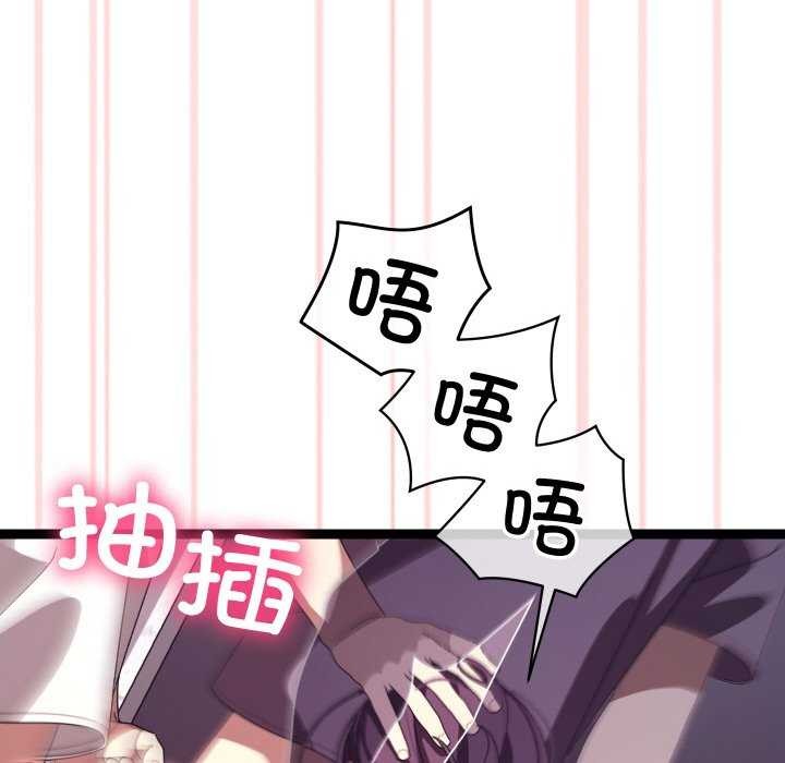 分身使我無限變強第5話