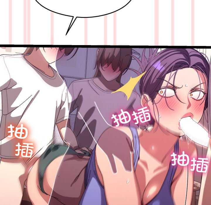 分身使我无限变强第5话